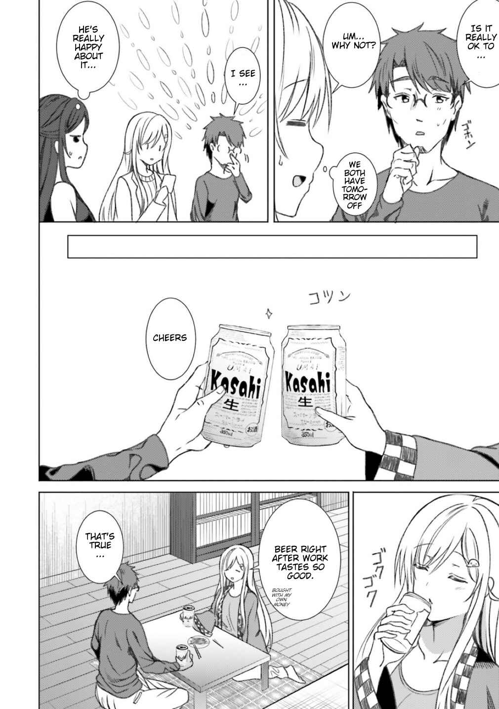 Page 8 Chapter 36 Neeko wa Tsurai yo