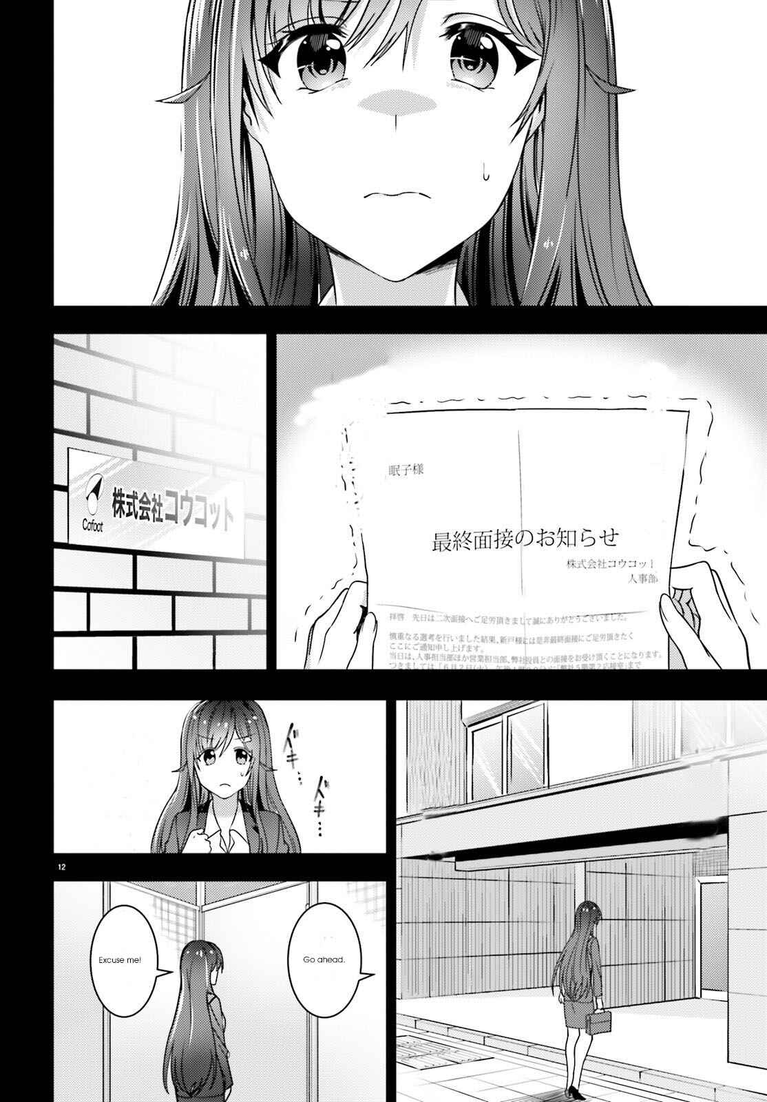 Page 12 Chapter 31 Neeko wa Tsurai yo