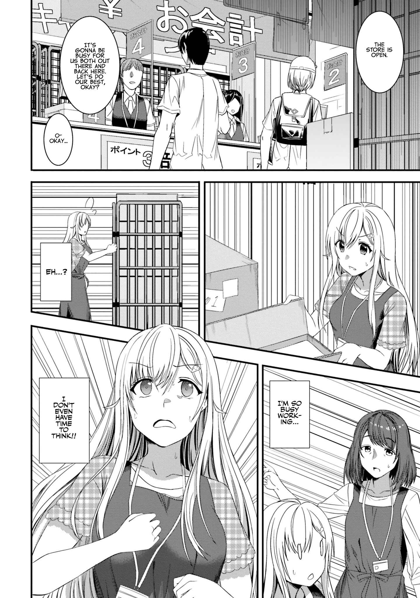 Page 8 Chapter 21 Neeko wa Tsurai yo