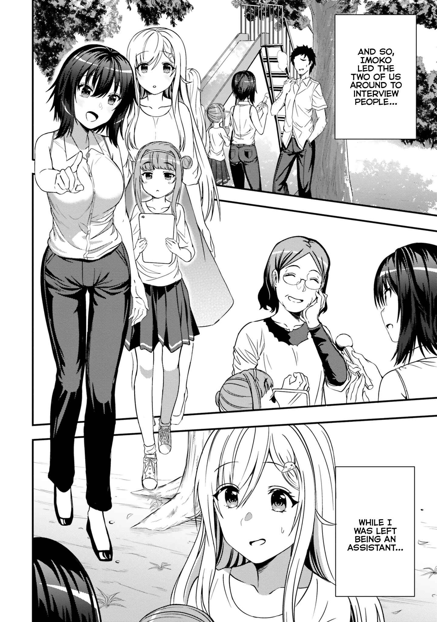Page 15 Chapter 25 Neeko wa Tsurai yo