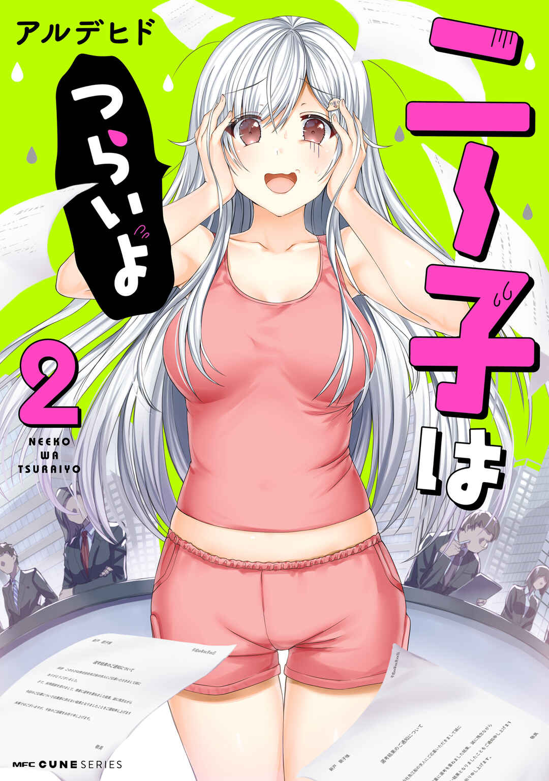 Page 1 Chapter 14.6 Neeko wa Tsurai yo