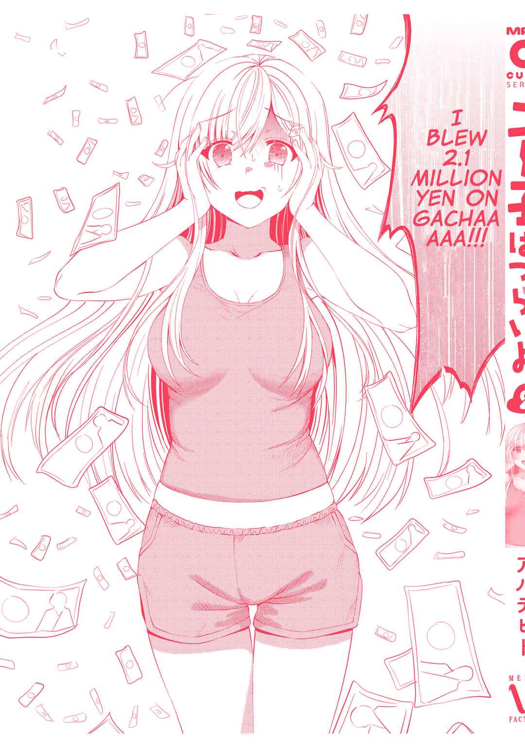 Page 4 Chapter 14.6 Neeko wa Tsurai yo