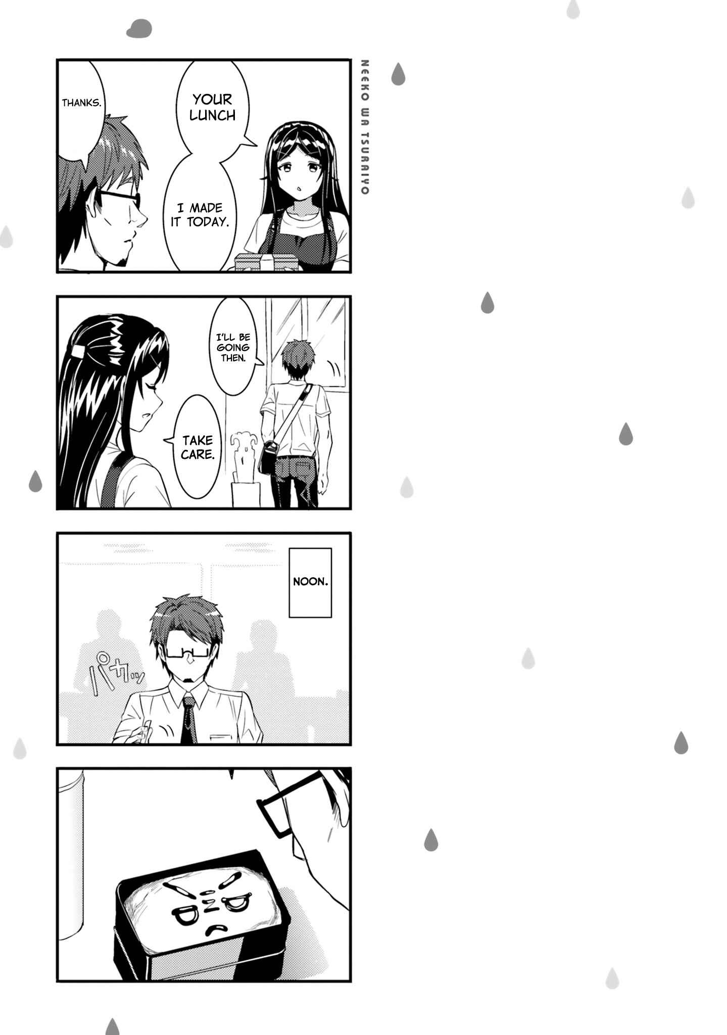 Page 19 Chapter 14 Neeko wa Tsurai yo