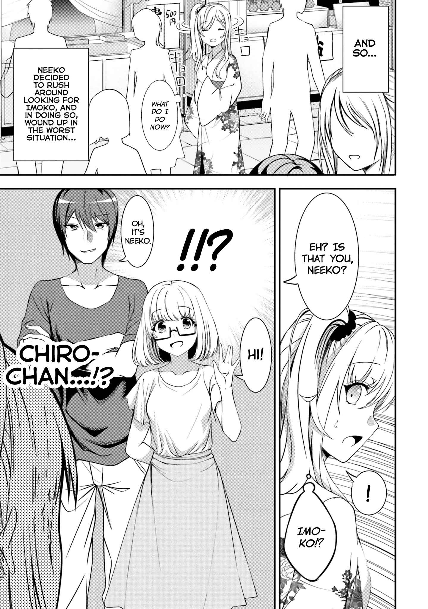 Page 11 Chapter 24 Neeko wa Tsurai yo