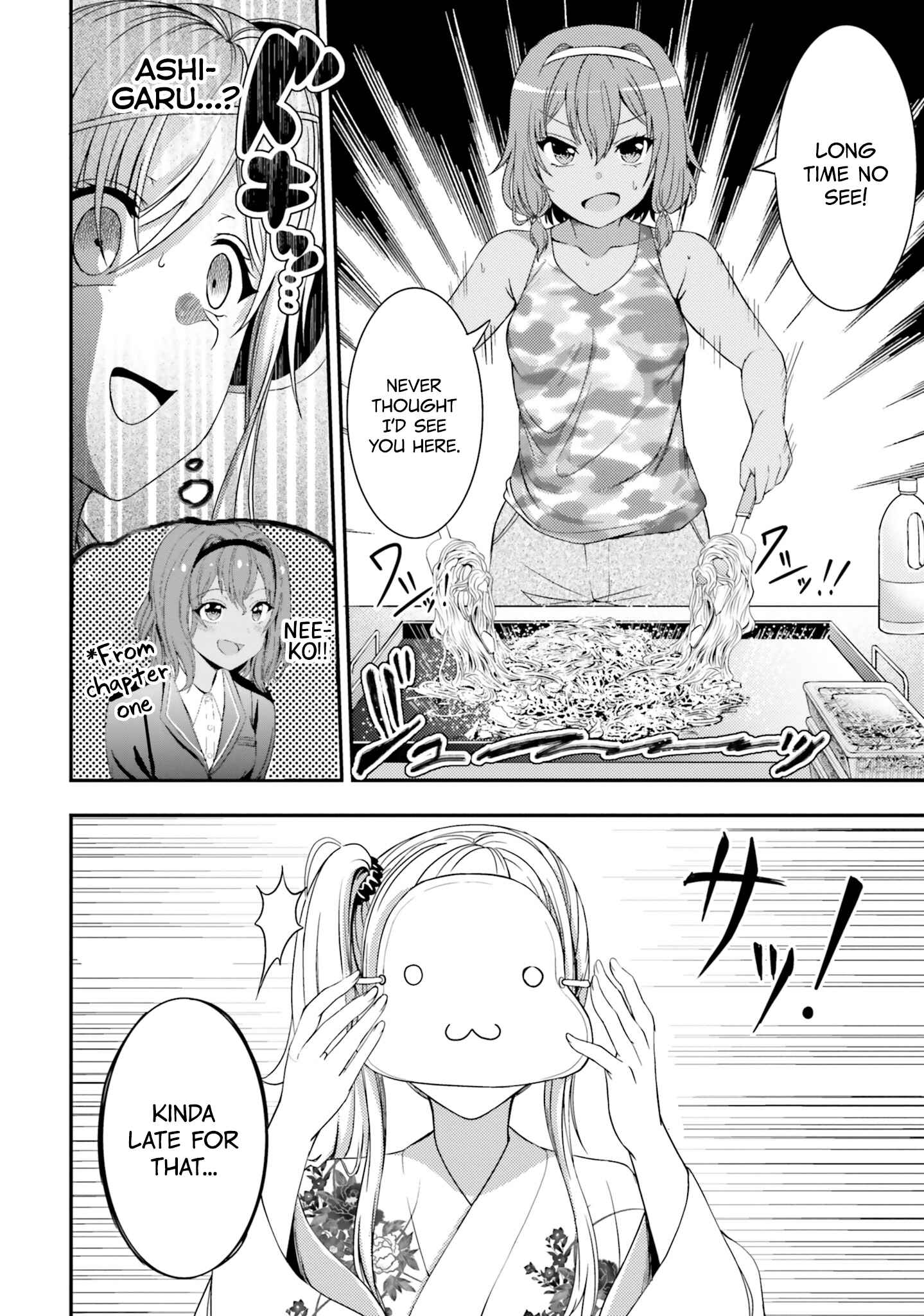 Page 6 Chapter 24 Neeko wa Tsurai yo