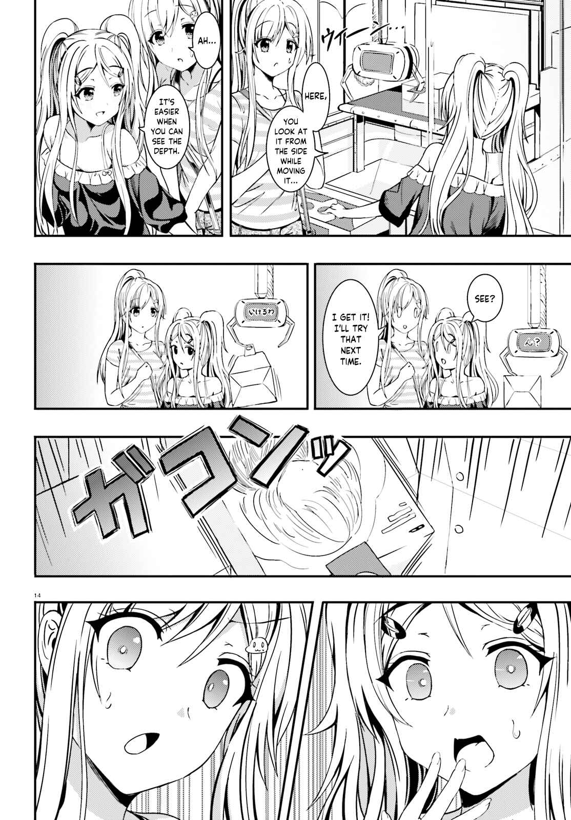 Page 14 Chapter 12 Neeko wa Tsurai yo