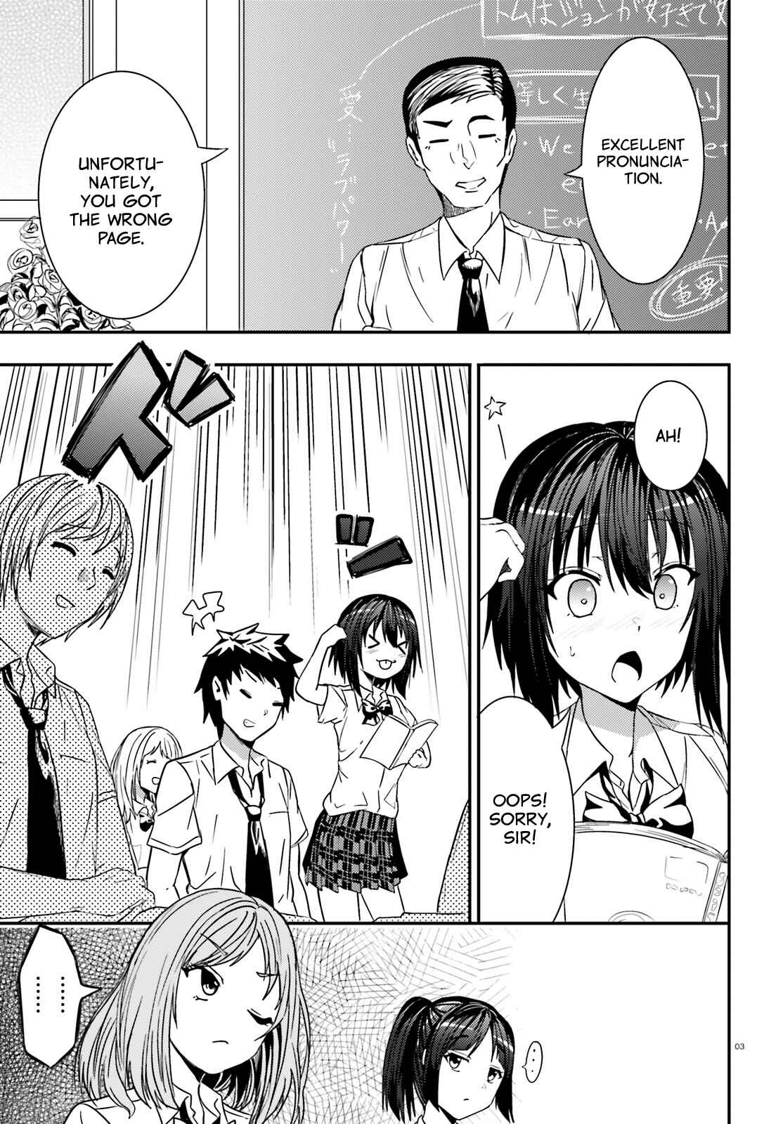 Page 3 Chapter 17 Neeko wa Tsurai yo