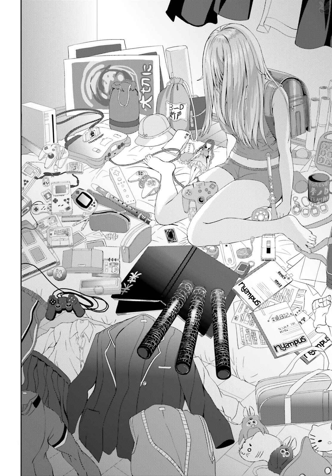 Page 17 Chapter 6 Neeko wa Tsurai yo