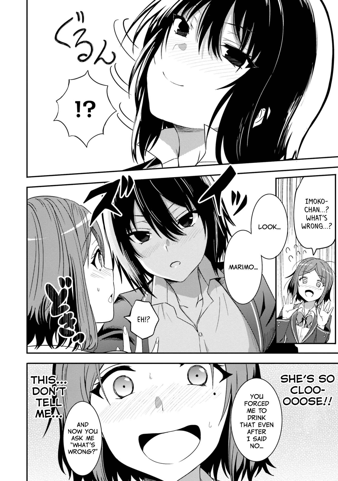 Page 4 Chapter 27 Neeko wa Tsurai yo
