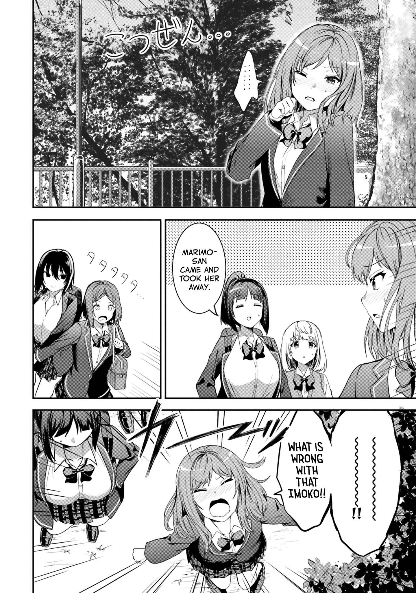 Page 8 Chapter 27 Neeko wa Tsurai yo