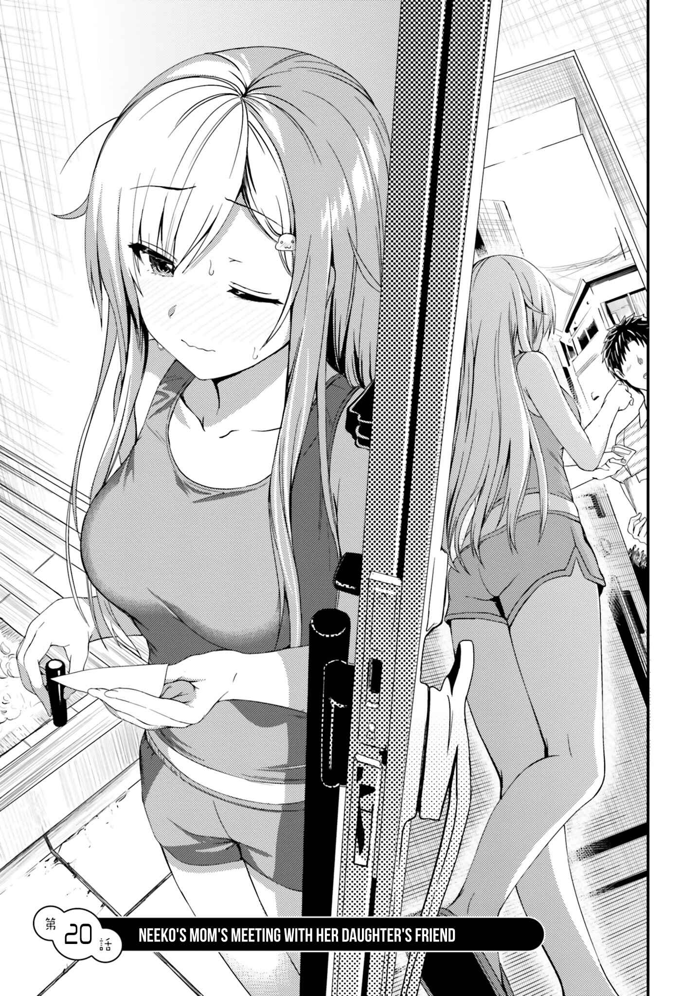 Page 2 Chapter 19 Neeko wa Tsurai yo