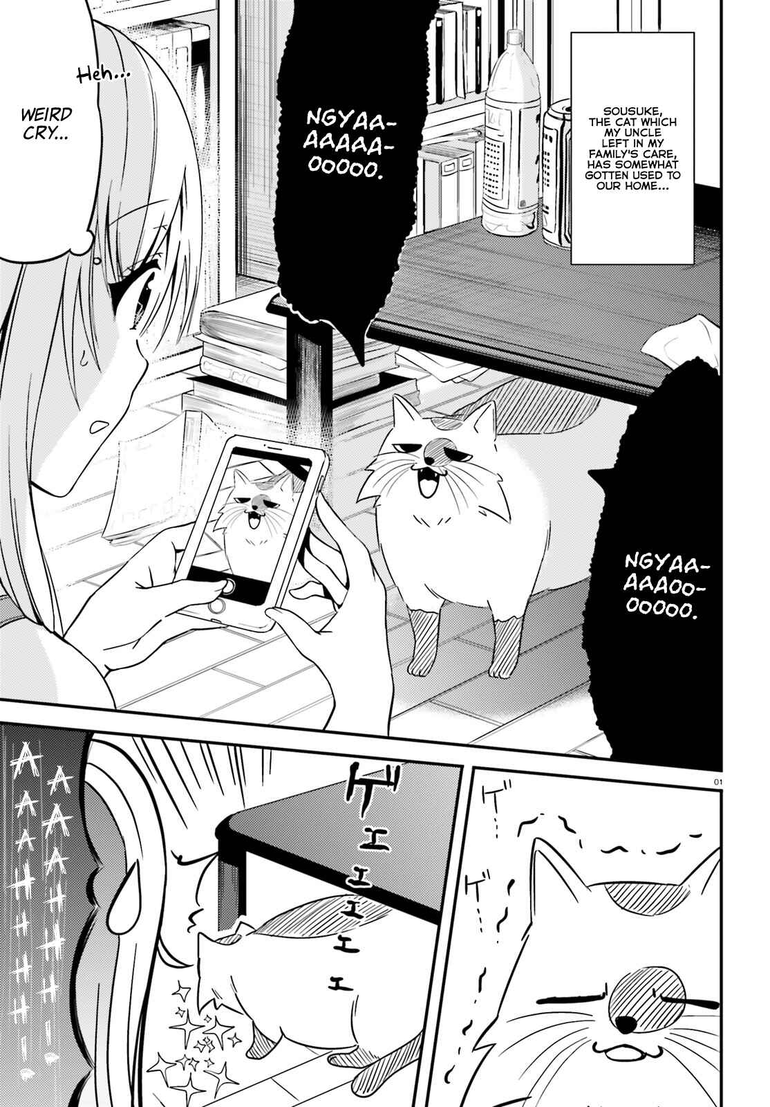 Page 1 Chapter 16 Neeko wa Tsurai yo