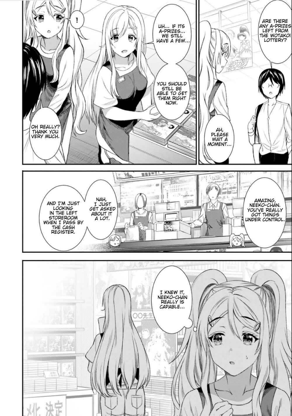 Page 4 Chapter 34 Neeko wa Tsurai yo