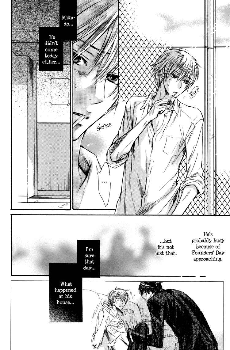 Page 10 Chapter 3 Warui Ko Demo Ii?