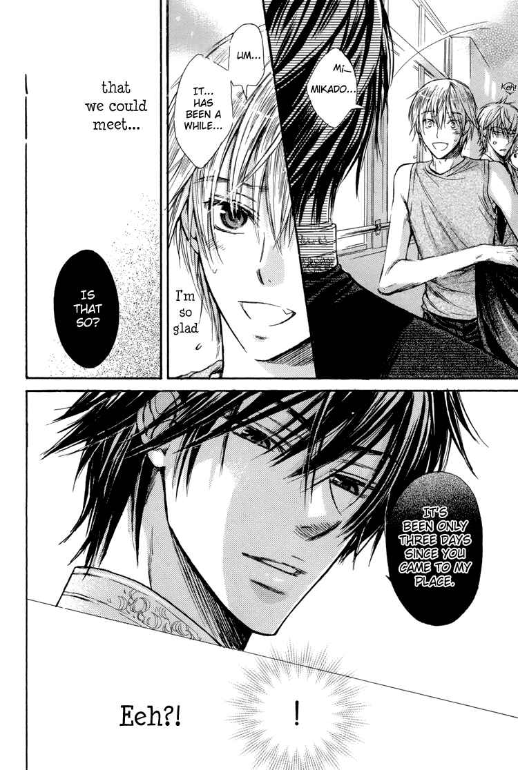 Page 16 Chapter 3 Warui Ko Demo Ii?