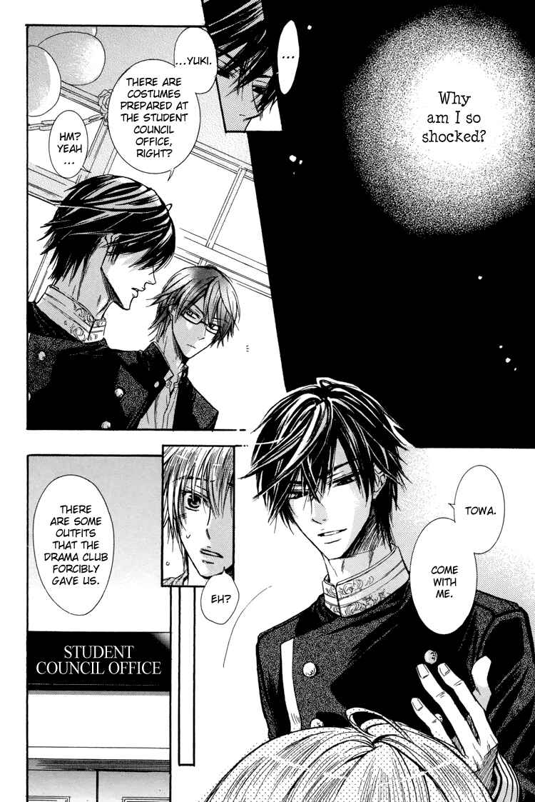 Page 18 Chapter 3 Warui Ko Demo Ii?