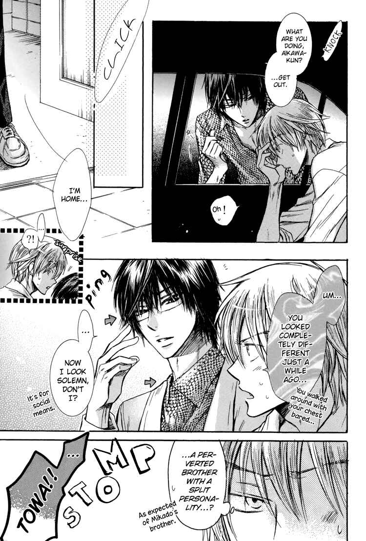 Page 3 Chapter 3 Warui Ko Demo Ii?