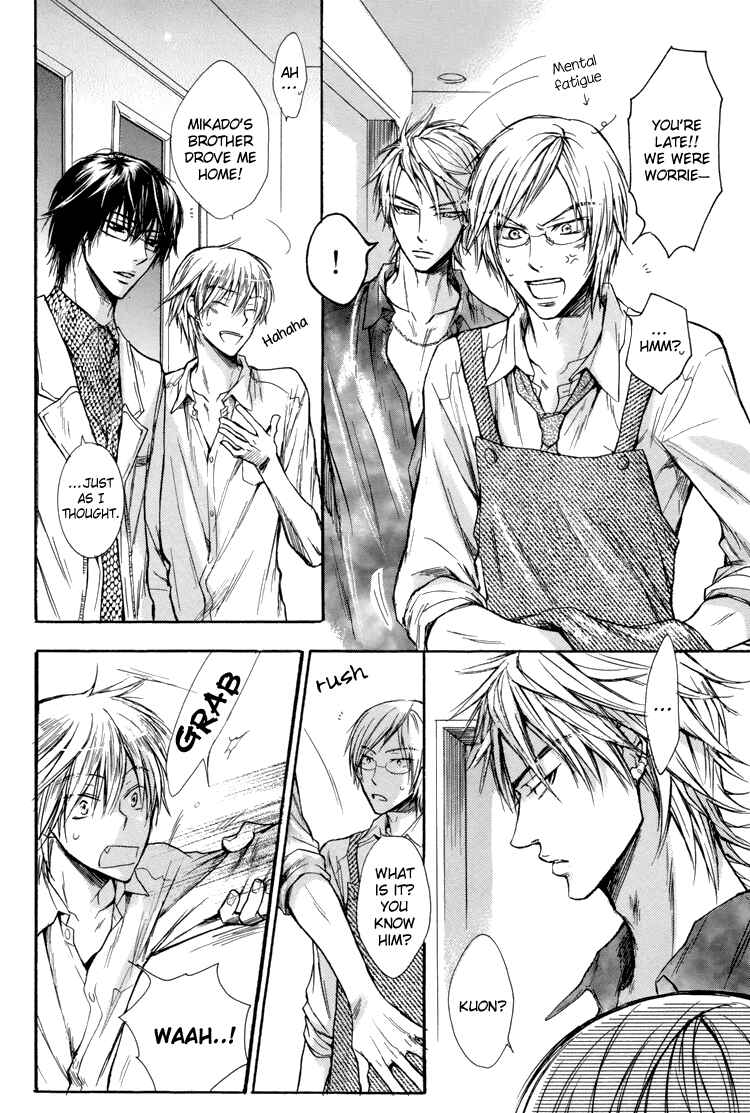 Page 4 Chapter 3 Warui Ko Demo Ii?