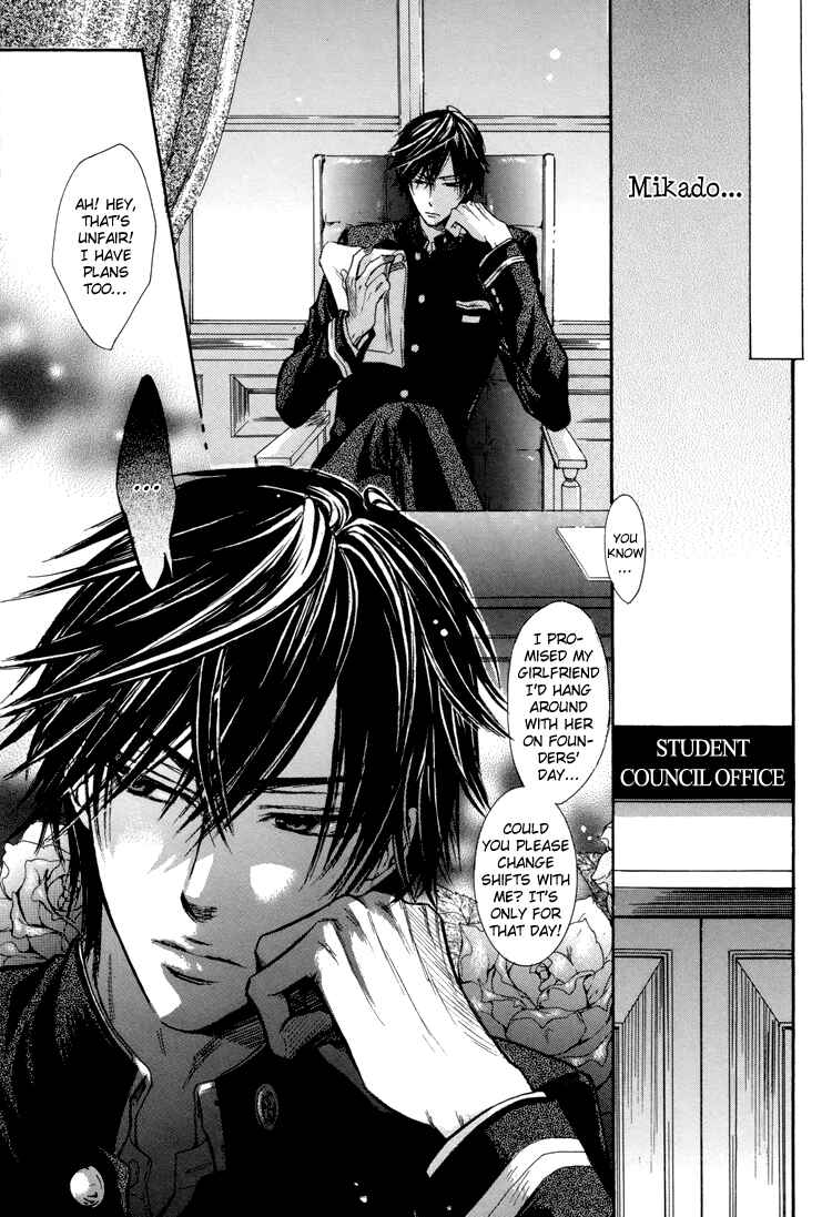 Page 7 Chapter 3 Warui Ko Demo Ii?