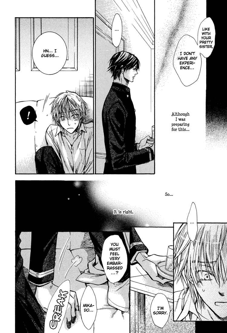 Page 12 Chapter 2 Warui Ko Demo Ii?