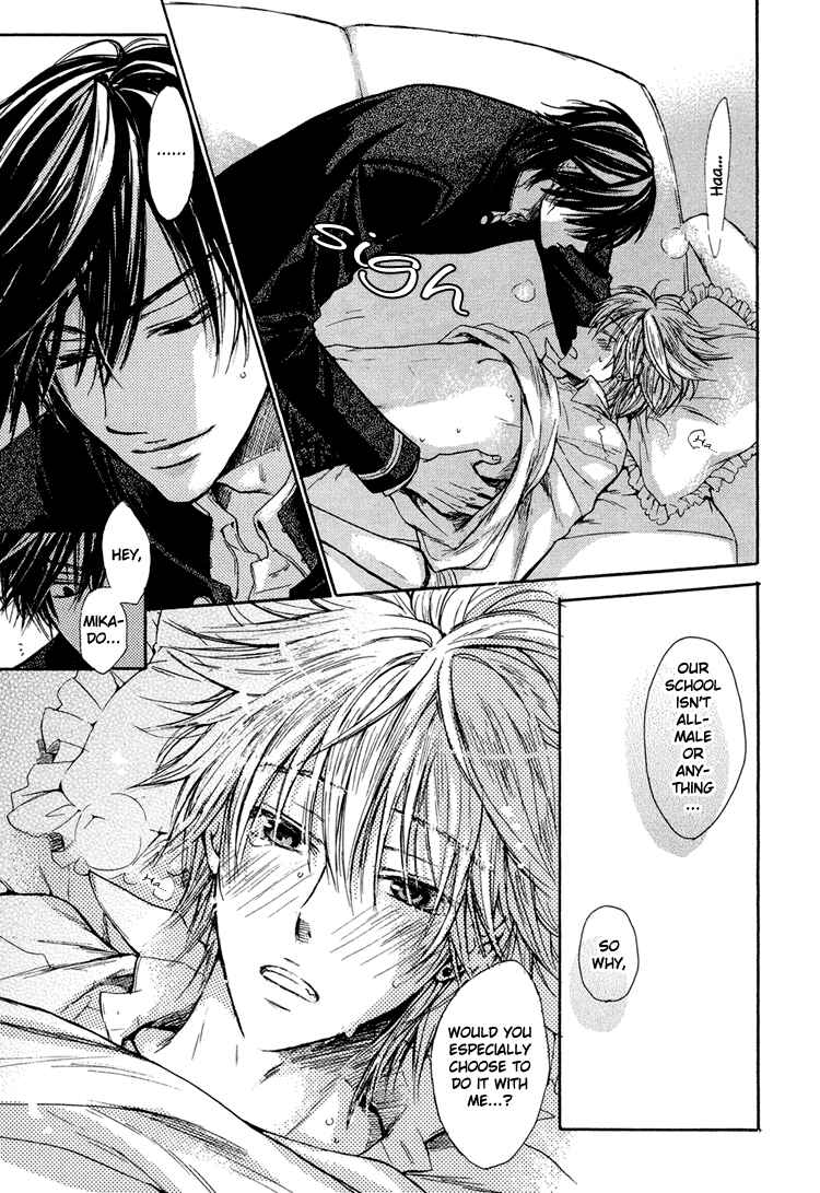 Page 17 Chapter 2 Warui Ko Demo Ii?