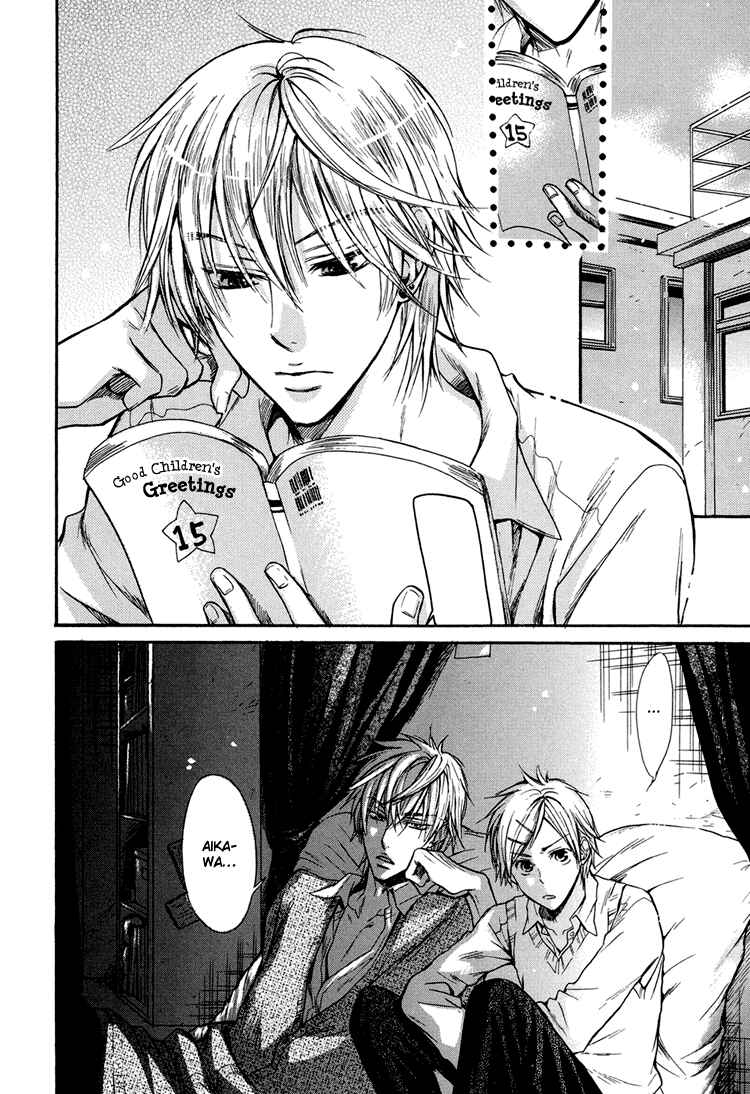 Page 2 Chapter 2 Warui Ko Demo Ii?