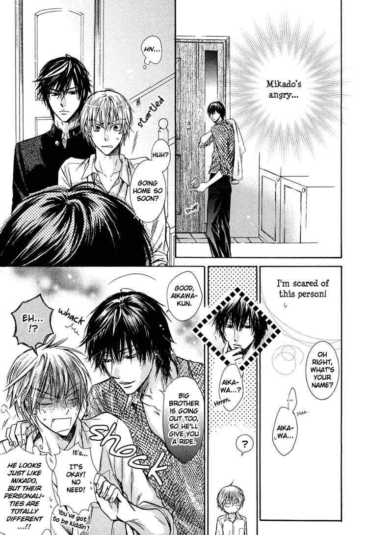 Page 25 Chapter 2 Warui Ko Demo Ii?