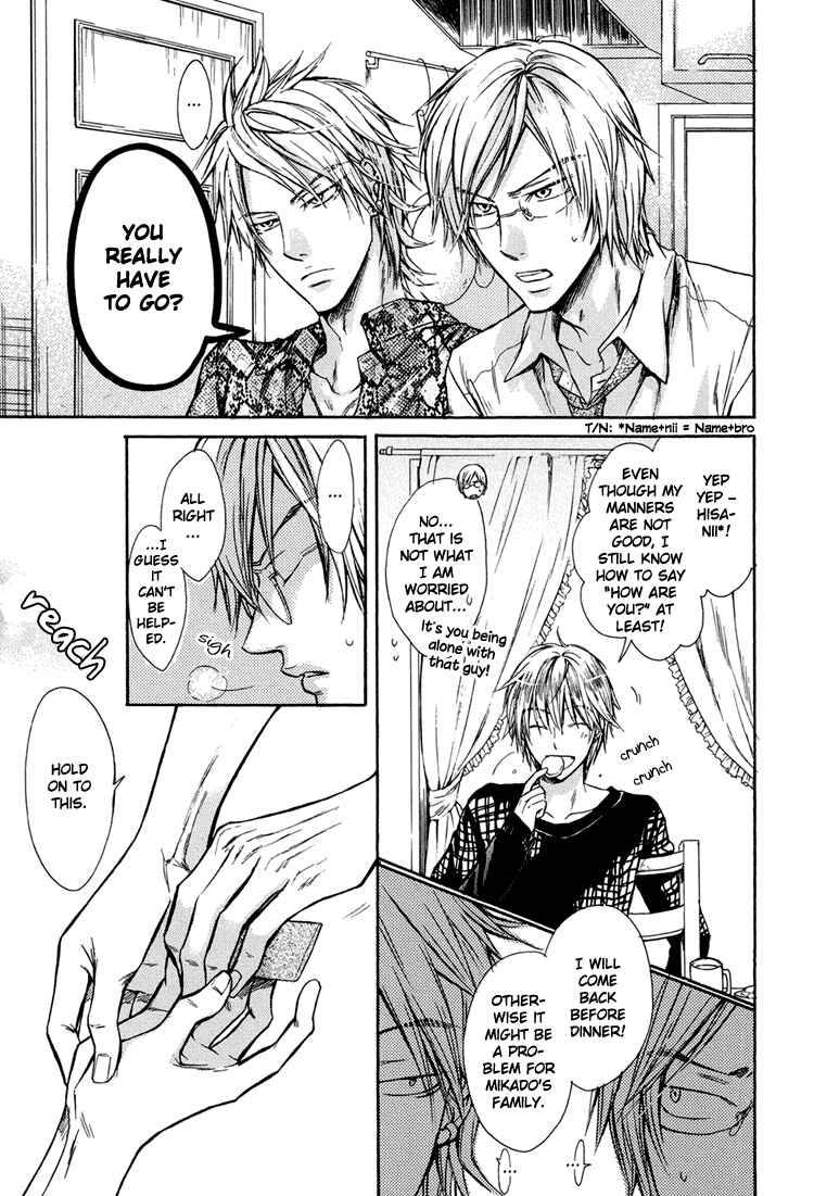 Page 7 Chapter 2 Warui Ko Demo Ii?
