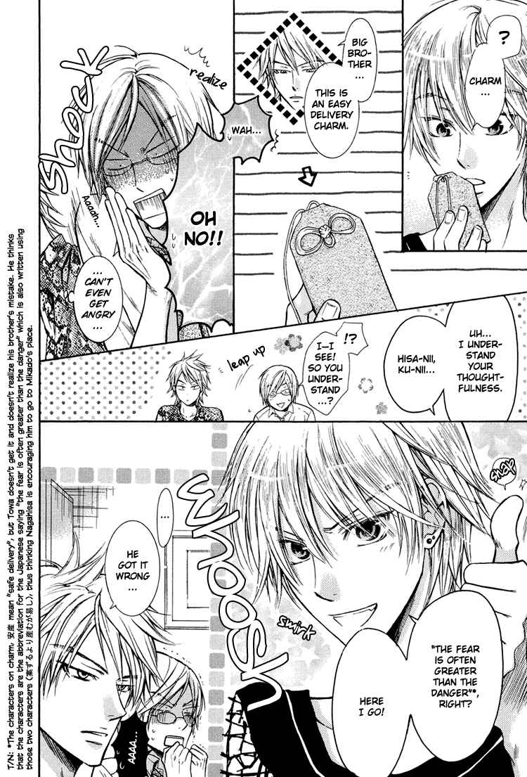 Page 8 Chapter 2 Warui Ko Demo Ii?
