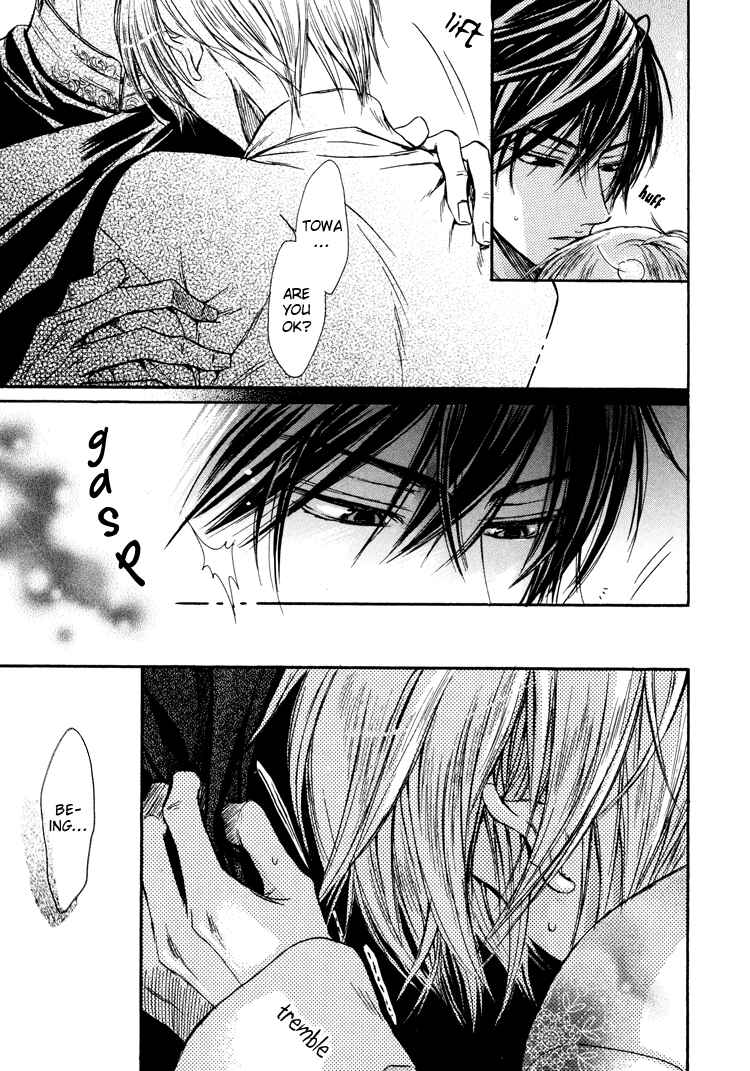 Page 17 Chapter 4 Warui Ko Demo Ii?