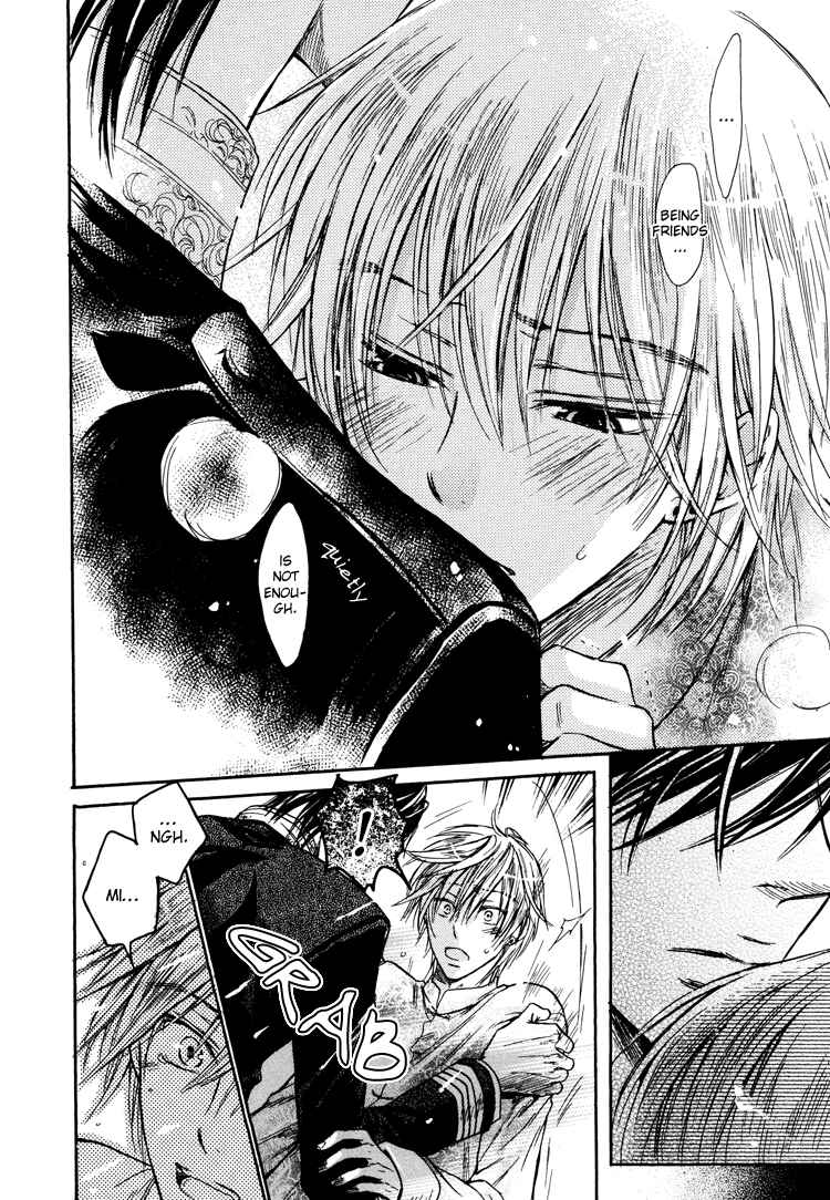 Page 18 Chapter 4 Warui Ko Demo Ii?
