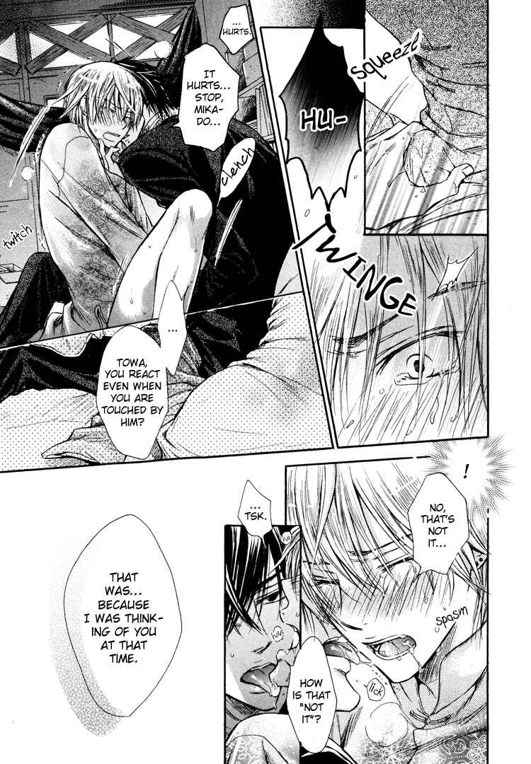 Page 25 Chapter 4 Warui Ko Demo Ii?