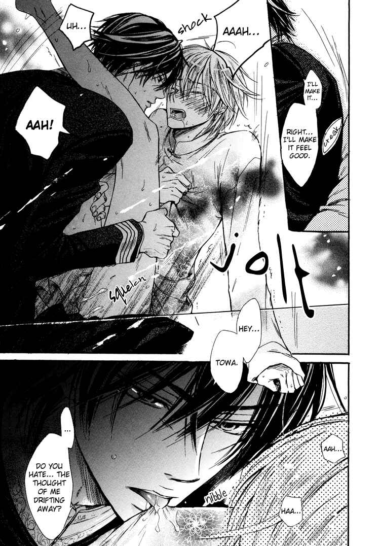 Page 27 Chapter 4 Warui Ko Demo Ii?