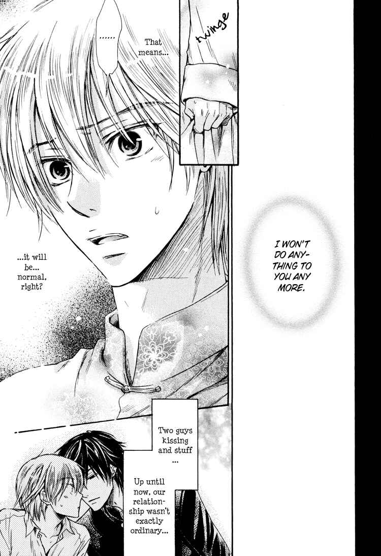 Page 5 Chapter 4 Warui Ko Demo Ii?