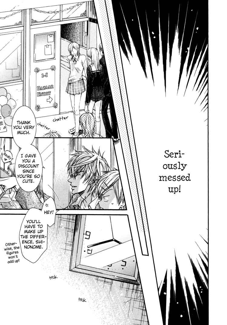 Page 7 Chapter 4 Warui Ko Demo Ii?