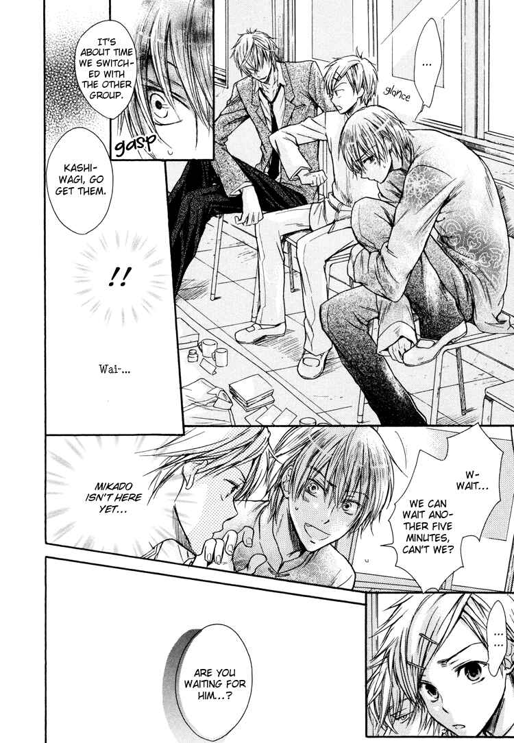 Page 8 Chapter 4 Warui Ko Demo Ii?