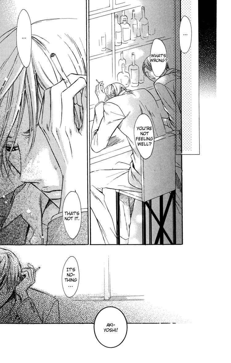Page 11 Chapter 7 Warui Ko Demo Ii?