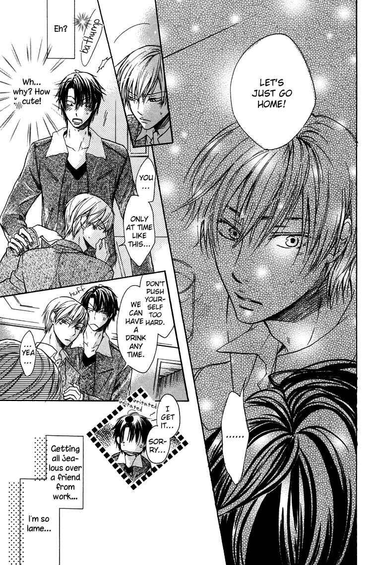 Page 13 Chapter 7 Warui Ko Demo Ii?
