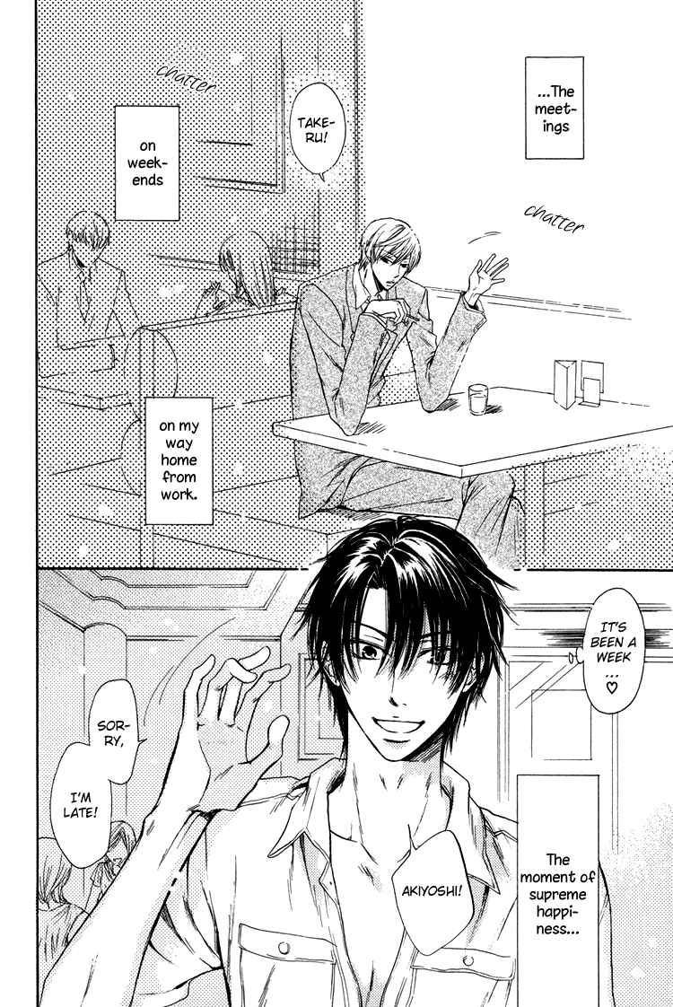 Page 2 Chapter 7 Warui Ko Demo Ii?