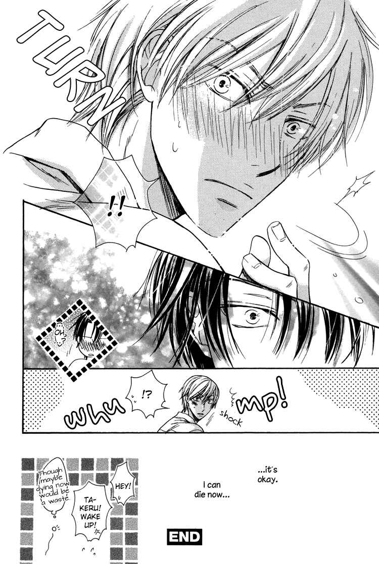 Page 32 Chapter 7 Warui Ko Demo Ii?