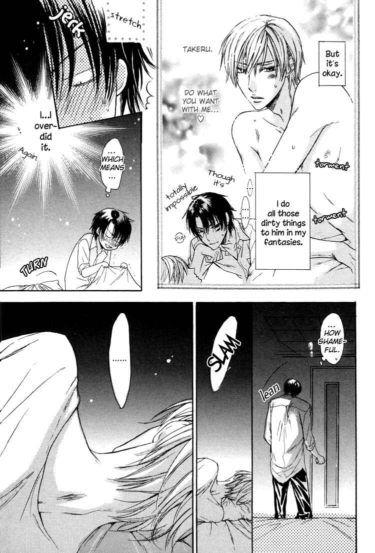 Page 5 Chapter 7 Warui Ko Demo Ii?