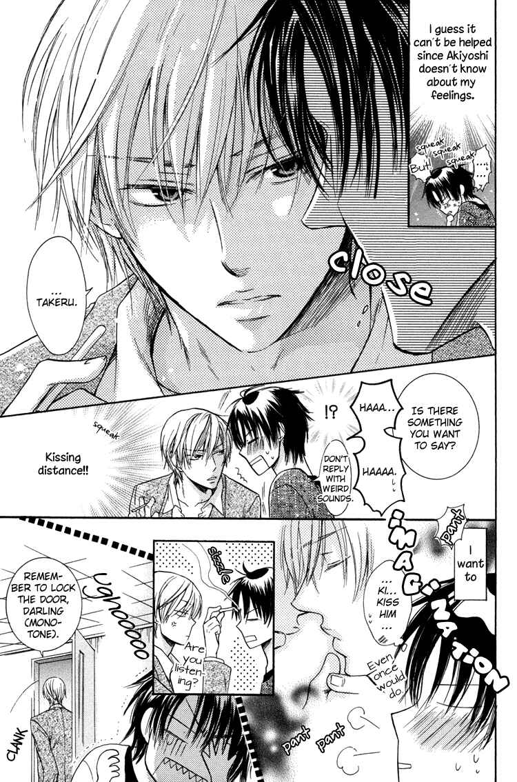 Page 7 Chapter 7 Warui Ko Demo Ii?