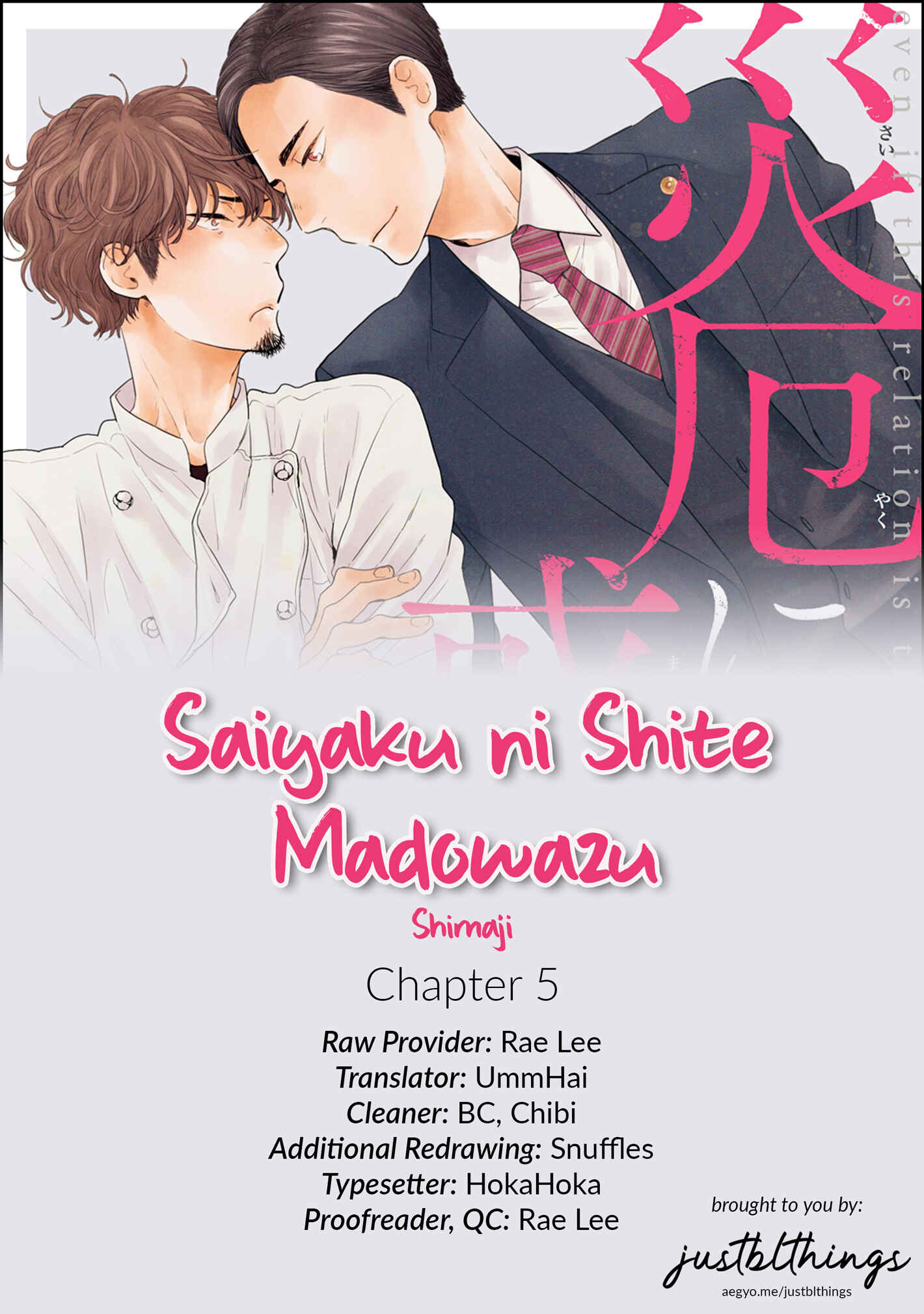 Page 3 Chapter 5 Saiyaku ni Shite Madowazu