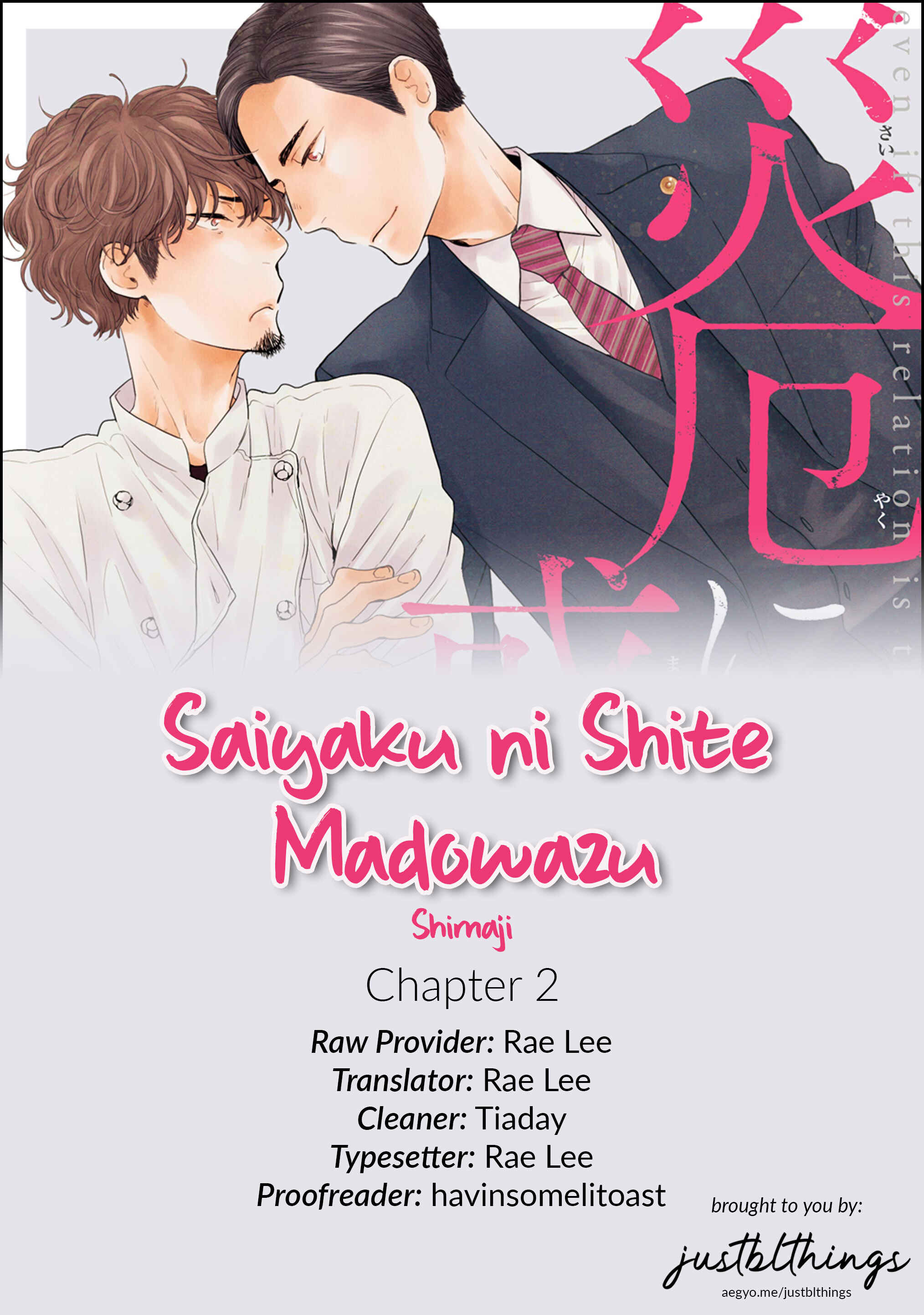 Page 3 Chapter 2 Saiyaku ni Shite Madowazu