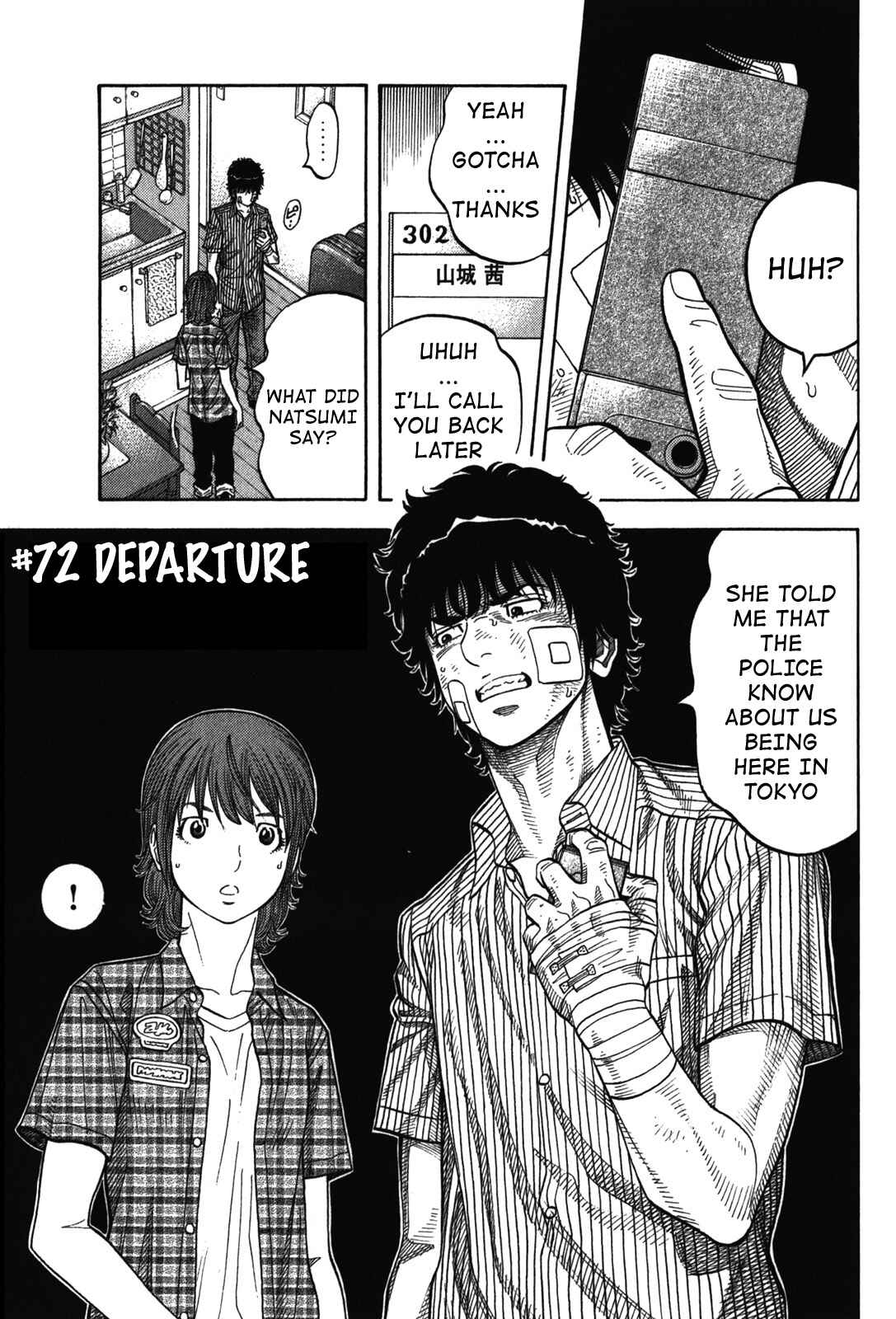 Page 1 Chapter 72 Montage