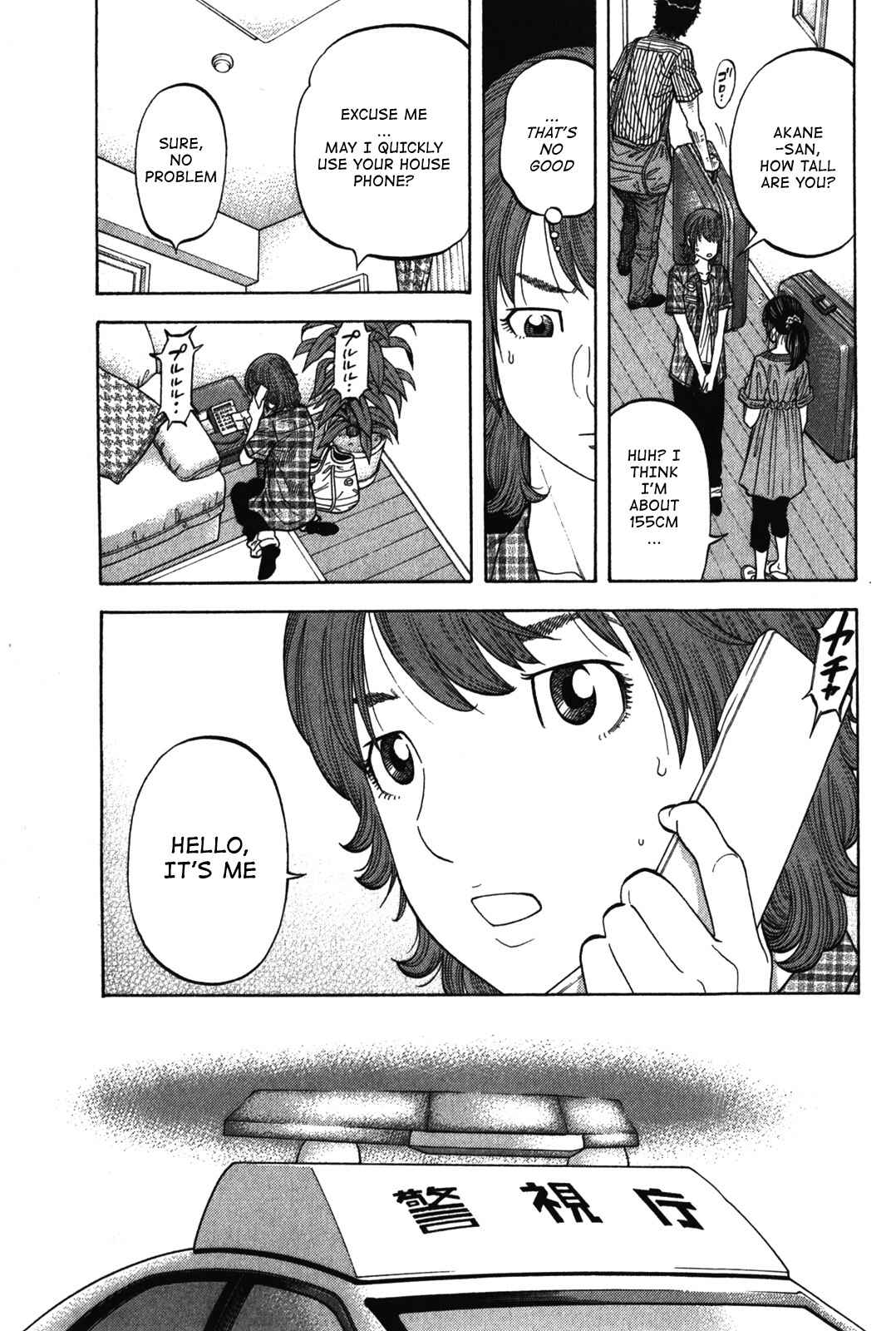 Page 5 Chapter 72 Montage