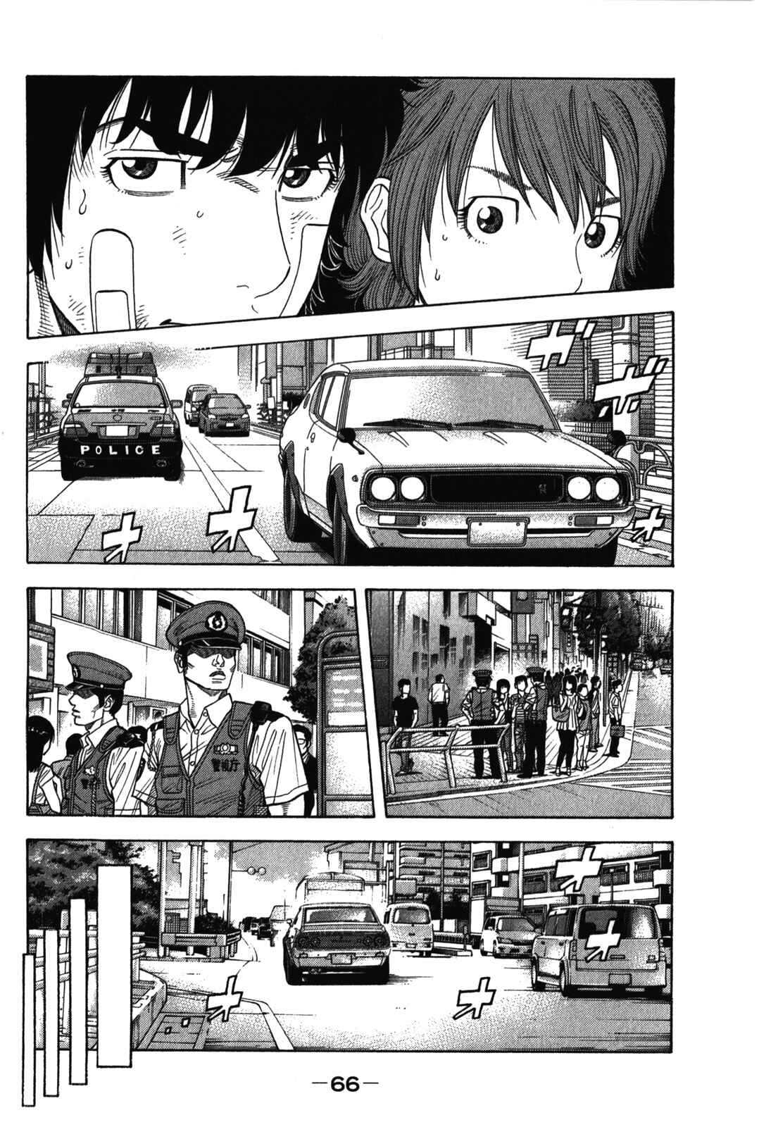 Page 6 Chapter 72 Montage