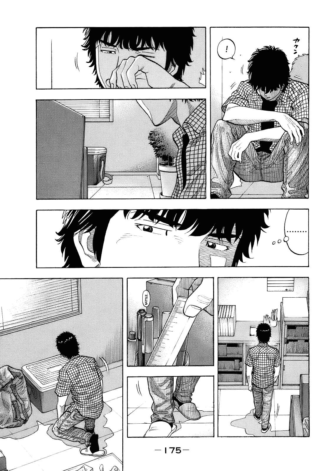 Page 15 Chapter 7 Montage