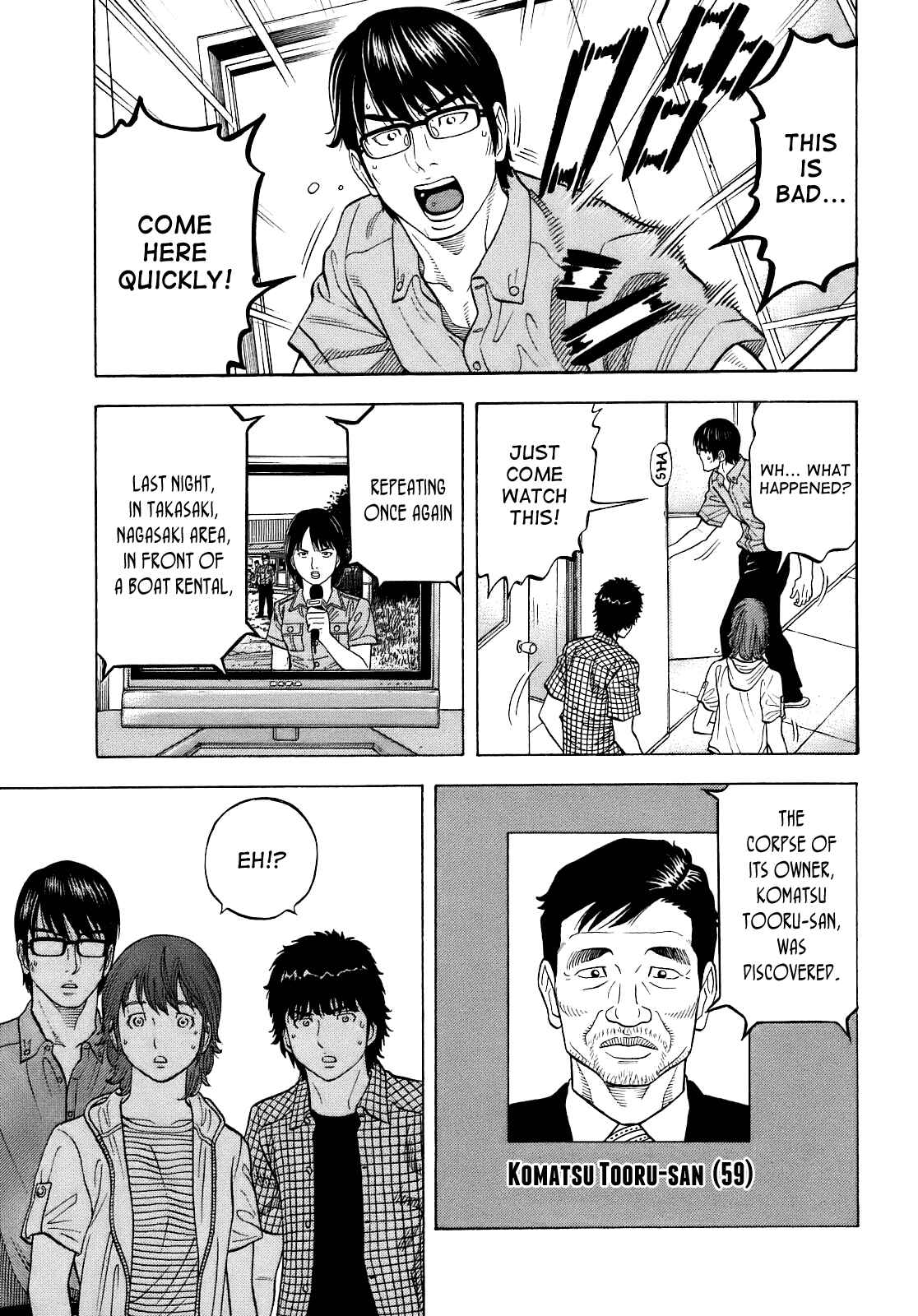 Page 17 Chapter 7 Montage