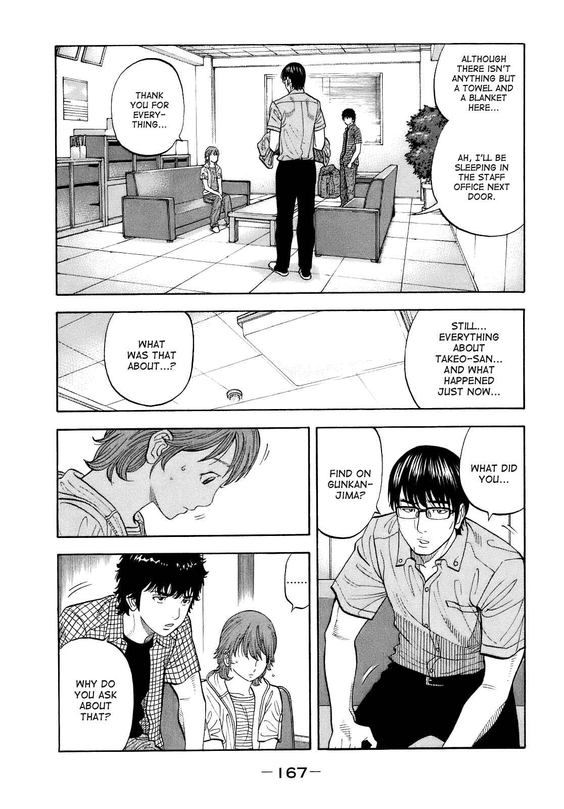 Page 7 Chapter 7 Montage